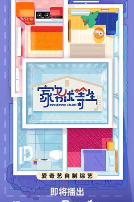 网站优化推广专业报价